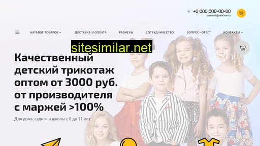 chudo-kids.ru alternative sites