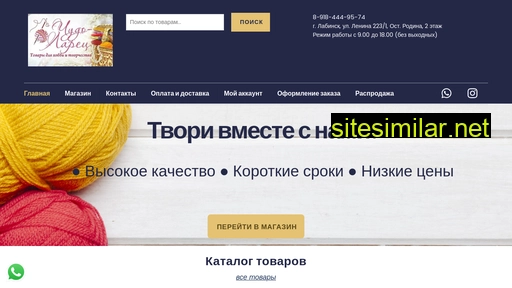 chudo-larets23.ru alternative sites