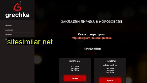 chudo-podarki.ru alternative sites