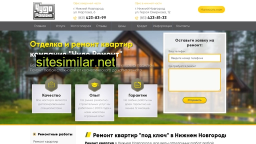 chudo-remont.ru alternative sites