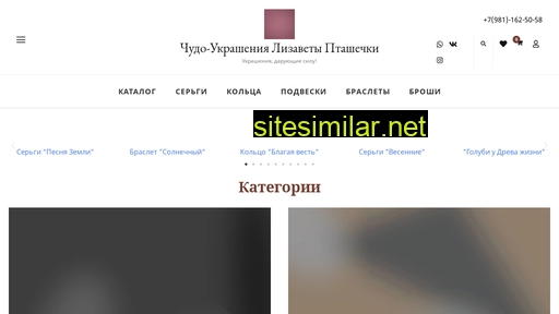 Chudo-ukrasheniya similar sites