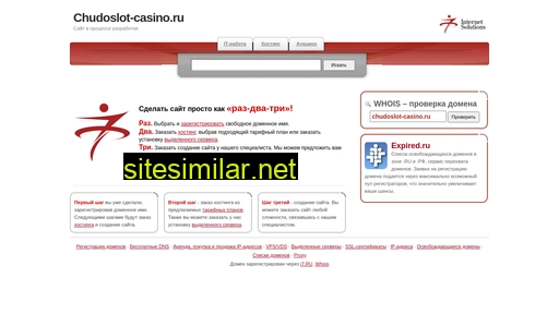 chudoslot-casino.ru alternative sites