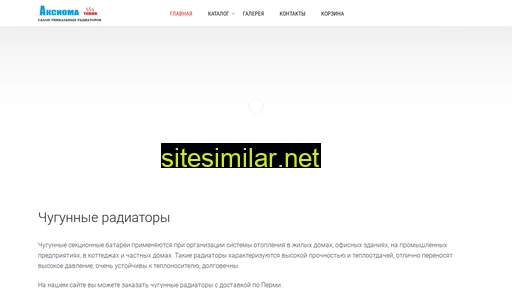 chugun-perm.ru alternative sites
