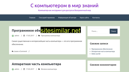 chulikovalex.ru alternative sites
