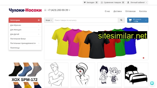 chuloki-nosoki.ru alternative sites