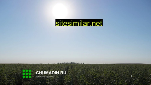 chumadin.ru alternative sites