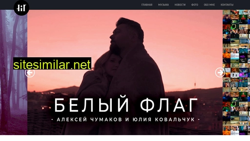 chumakoff.ru alternative sites