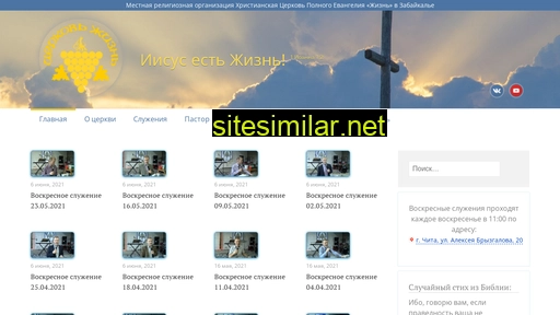 churchlife.ru alternative sites