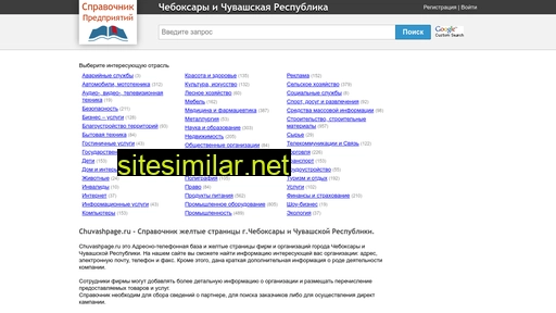 chuvashpage.ru alternative sites