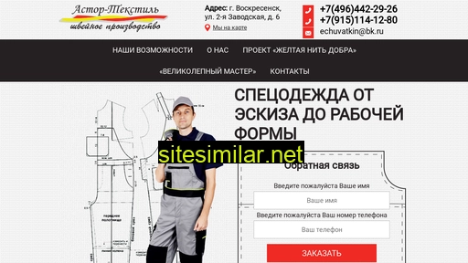 chuvatkin.ru alternative sites