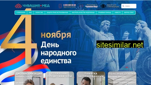 chuvmed.ru alternative sites