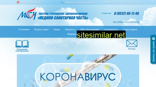 chuz-msch.ru alternative sites