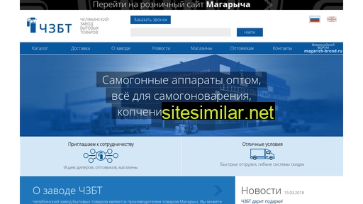 chzbt.ru alternative sites