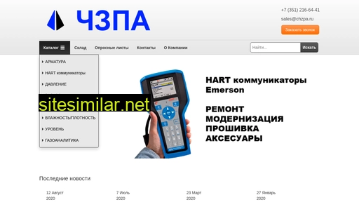 chzpa.ru alternative sites
