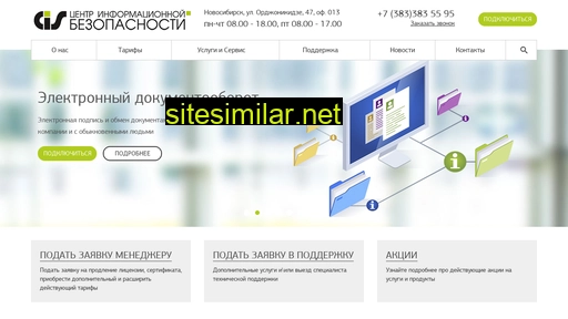 cib-nalog.ru alternative sites