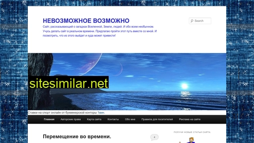cidorova.ru alternative sites