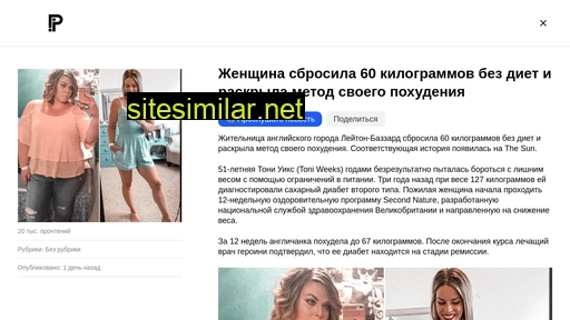 ciedp.ru alternative sites