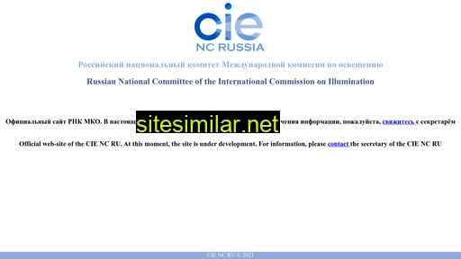 cie-rus.ru alternative sites
