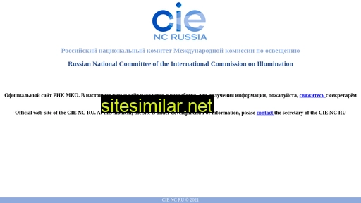 cie-russia.ru alternative sites