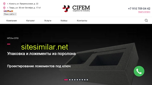cifem-rus.ru alternative sites