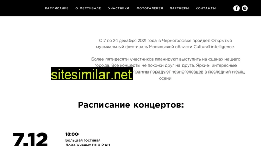 cifest.ru alternative sites