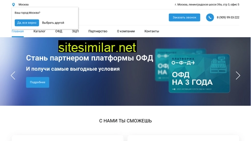ciframir.ru alternative sites