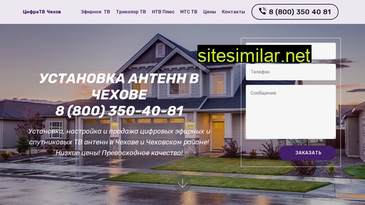 cifra-chehov.ru alternative sites
