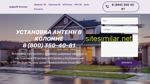 cifra-kolomna.ru alternative sites