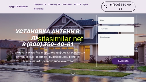 cifra-lubertsy.ru alternative sites