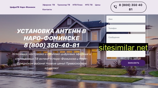 cifra-narofominsk.ru alternative sites