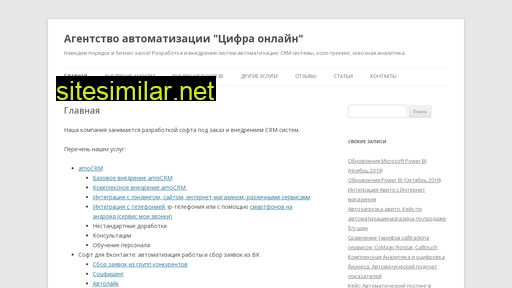 cifra-online.ru alternative sites