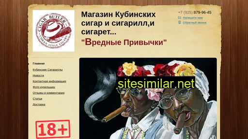 cigarros-cubanos.ru alternative sites