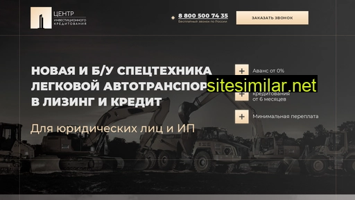 cikcred.ru alternative sites