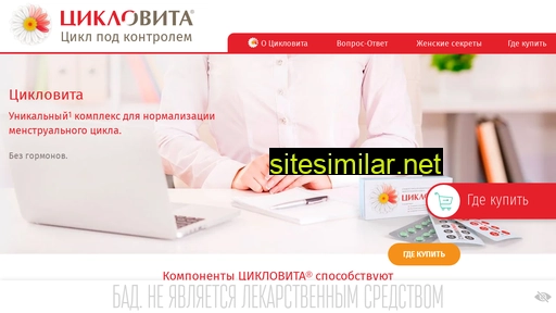 ciklovita.ru alternative sites