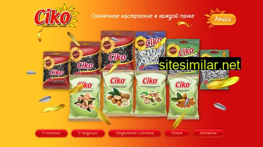 ciko-ural.ru alternative sites
