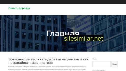 ciksul.ru alternative sites