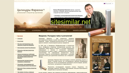 cilindrifaraona.ru alternative sites