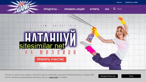 cillitbang.ru alternative sites