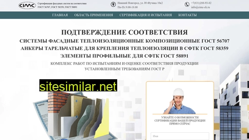 cimc-ck.ru alternative sites