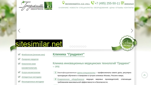 cimtgradient.ru alternative sites