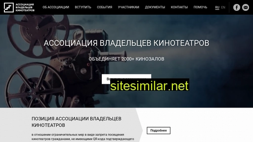 cinemaowner.ru alternative sites
