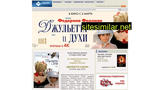cinemaprestige.ru alternative sites