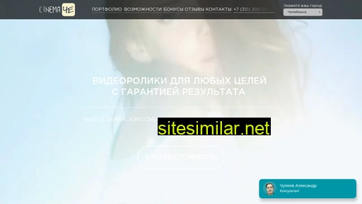 cinema4e.ru alternative sites