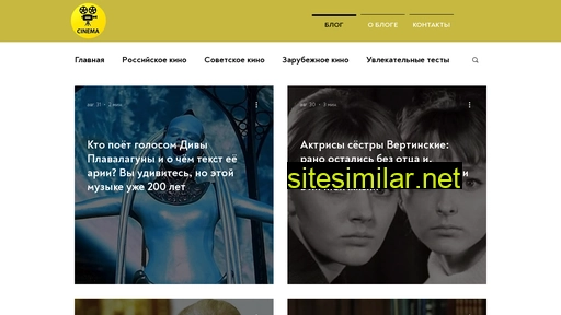 cinemablog.ru alternative sites