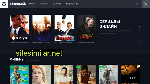 cinemachek.ru alternative sites