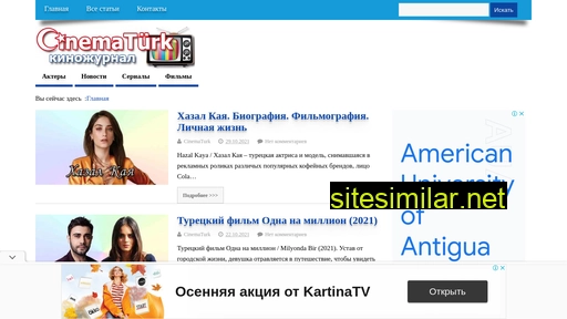 cinematurk.ru alternative sites