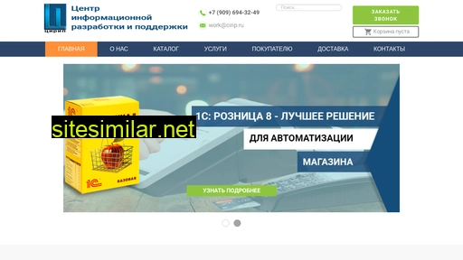 cirip.ru alternative sites
