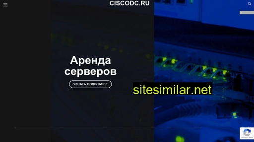 ciscodc.ru alternative sites