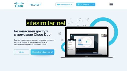 cisco-duo.ru alternative sites