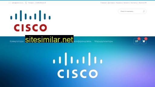 Cisco-rus similar sites